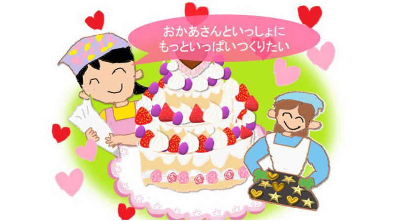 松阪花岡教室（三重県）小2　髙屋 璃歩