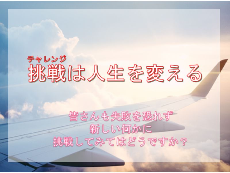 松阪花岡教室（三重県）高2　井上 聖羅