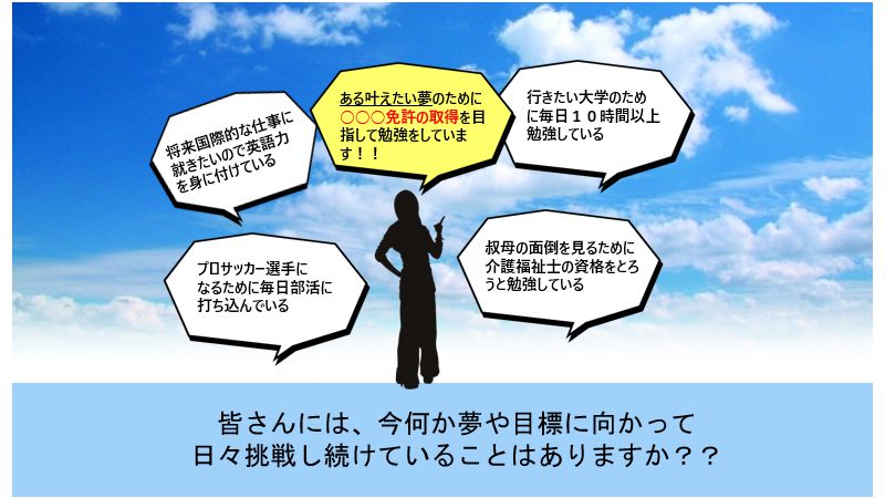 藤枝高洲教室（静岡県）高2　羽田野 友希